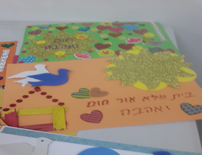 ערב הורים מעון גבעת וושינגטון