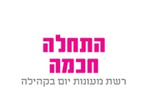 מעונות ירושלים